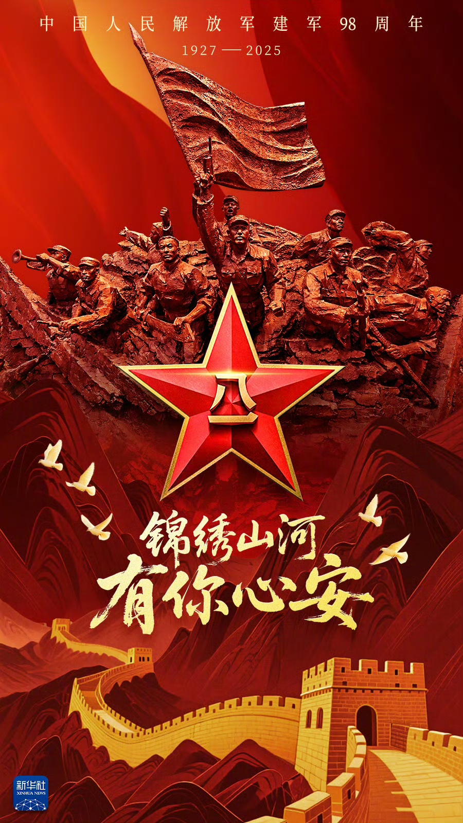 微信图片_20250801125355.jpg